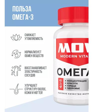 MOVI Omega 3 + magnesium v6 vitamins - Buy Online on GoSupps.com