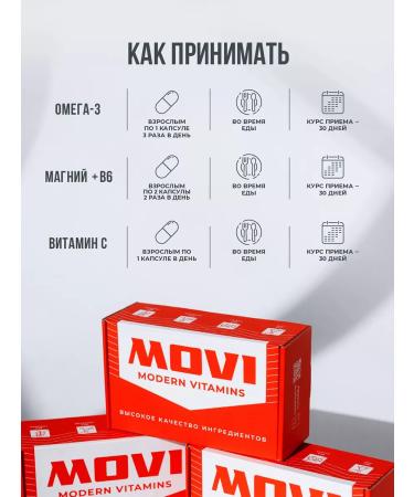 MOVI Omega 3 + magnesium v6 vitamins - Buy Online on GoSupps.com