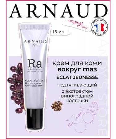 ARNAUD Skin jeunesse eye