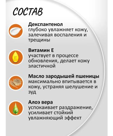 Green Oak Grove Panthenol for the body and face 200 ml - Buy Online on GoSupps.com