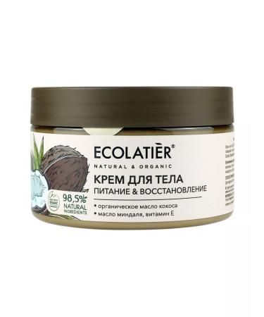 Ecolatier Rive Gauche Body Cream