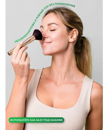 Matsesta Cream for sensitive skin Emolent - Buy Online on GoSupps.com