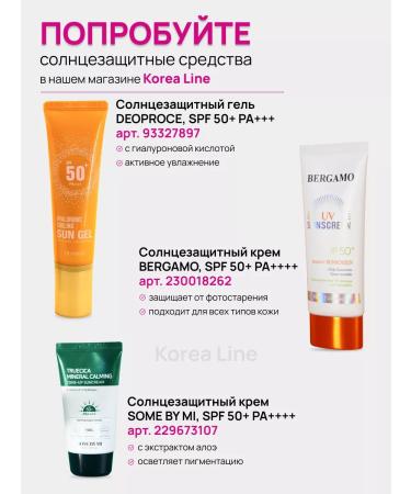 LANEIGE Set of moisturizing lip balm Lip Sleeping Mask Berry - Buy Online on GoSupps.com