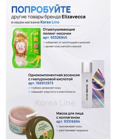 LANEIGE Set of moisturizing lip balm Lip Sleeping Mask Berry - Buy Online on GoSupps.com