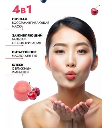 LANEIGE Set of moisturizing lip balm Lip Sleeping Mask Berry - Buy Online on GoSupps.com