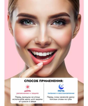 LANEIGE Set of moisturizing lip balm Lip Sleeping Mask Berry - Buy Online on GoSupps.com