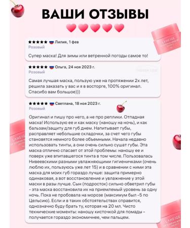 LANEIGE Set of moisturizing lip balm Lip Sleeping Mask Berry - Buy Online on GoSupps.com