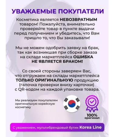 LANEIGE Moisturizing balm Lip Sleeping Mask Berry lips - Buy Online on GoSupps.com