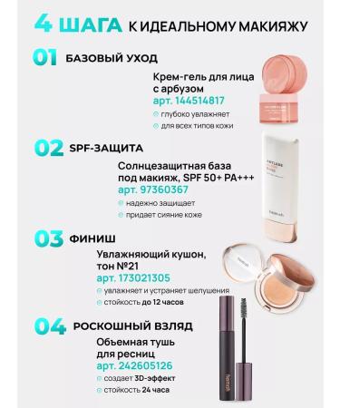 LANEIGE Moisturizing balm Lip Sleeping Mask Berry lips - Buy Online on GoSupps.com