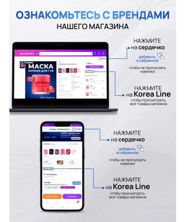 LANEIGE Moisturizing balm Lip Sleeping Mask Berry lips - Buy Online on GoSupps.com