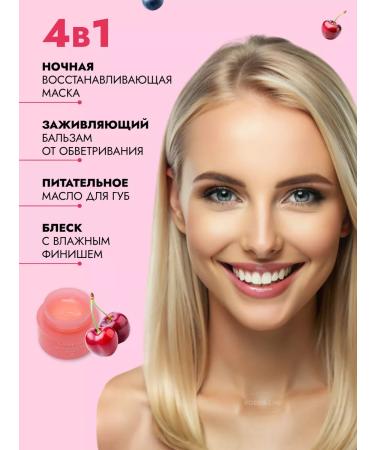 LANEIGE Moisturizing balm Lip Sleeping Mask Berry lips - Buy Online on GoSupps.com