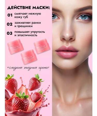 LANEIGE Moisturizing balm Lip Sleeping Mask Berry lips - Buy Online on GoSupps.com