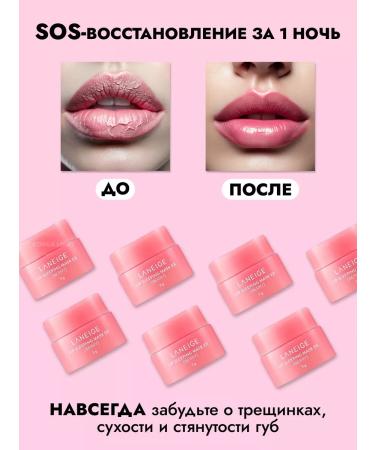 LANEIGE Moisturizing balm Lip Sleeping Mask Berry lips - Buy Online on GoSupps.com