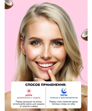 LANEIGE Moisturizing balm Lip Sleeping Mask Berry lips - Buy Online on GoSupps.com