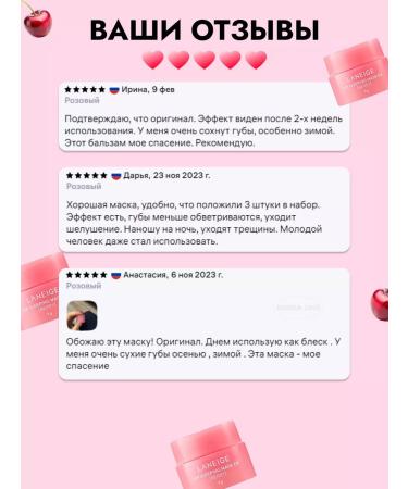 LANEIGE Moisturizing balm Lip Sleeping Mask Berry lips - Buy Online on GoSupps.com