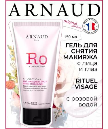 ARNAUD Rituel Visage makeup