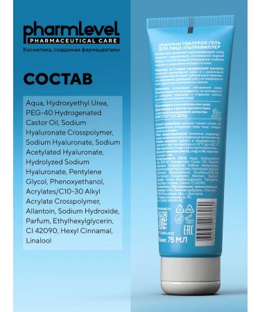 Pharmlevel Moisturizing facial gel cream 75 ml - Buy Online on GoSupps.com