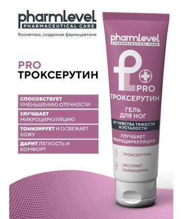 Pharmlevel COOL COLL GEL COOLS 75 ml - Buy Online on GoSupps.com