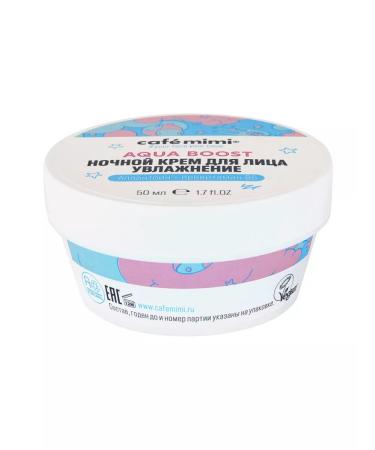 Cafe Mimi Night cream for the face moisturizing 50 ml