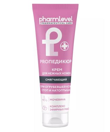 Pharmlevel Foot cream with urea 15% 75 ml - Buy Online on GoSupps.com