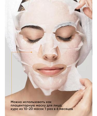 YALMA Placenta hydrolyzate - Facial serum 10ml. - 3pcs - Buy Online on GoSupps.com