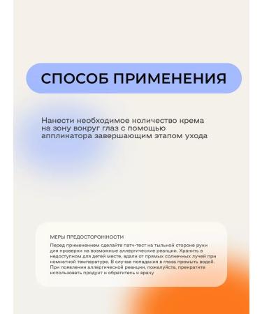 Skin&Lab Professional serum around the eyes with Bakuchiol 15ml - Buy Online on GoSupps.com