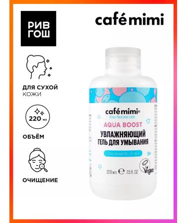 Cafe Mimi Moisturizing 220 ml