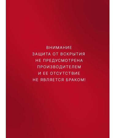 LebeL Aromatic cream for moisturizing IAU Cream Melt Repair 600 ml - Buy Online on GoSupps.com