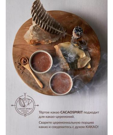 Cacao Spirit Cocoa grated Venezuela 42 g - Buy Online on GoSupps.com