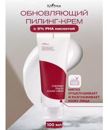 Isntree Renewing piling cream with PHA acid