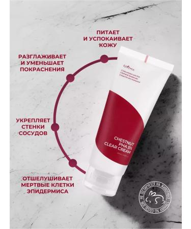 Isntree Renewing piling cream with PHA acid - Buy Online on GoSupps.com