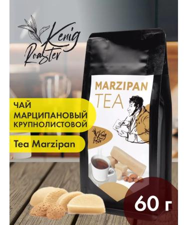 K nig Roaster Marzipan tea black sheet 60g