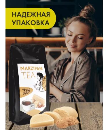 K nig Roaster Marzipan tea black sheet 60g - Buy Online on GoSupps.com