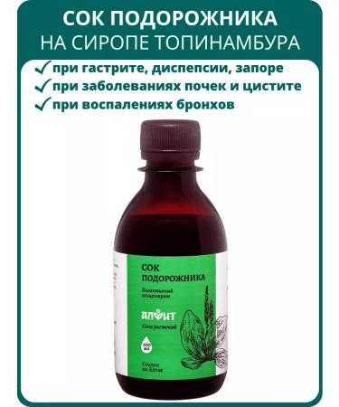 ALFIT Plantain juice on Jerusalem artichoke syrup 200 ml