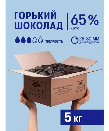 Tomer Expert Chocolate confectionery Gorky 65% 5 kg in callets