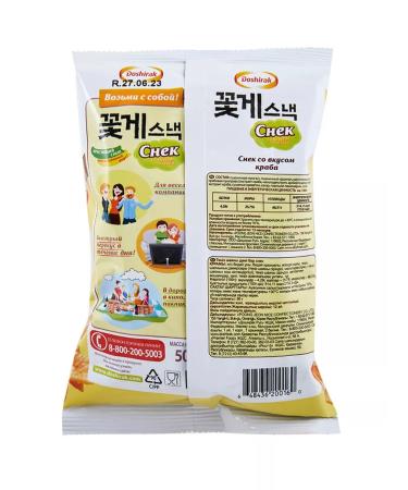 Asian food Doshirak chips with a taste of crab 4pcs x 50g Korea - Buy Online on GoSupps.com