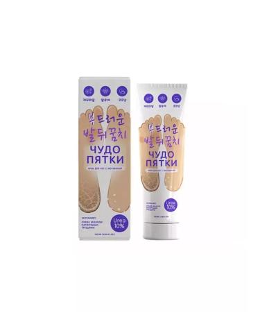 Miracle Heel Urea cream - Buy Online on GoSupps.com