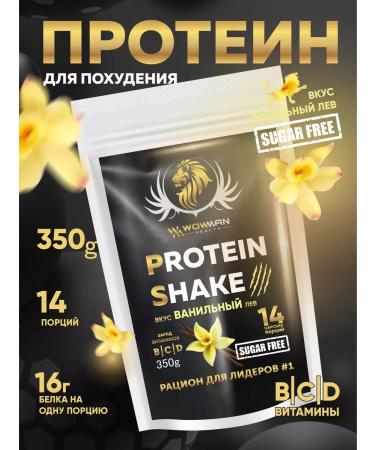 WoWman Dry drink for cocktails Protein Shake WMNN1003