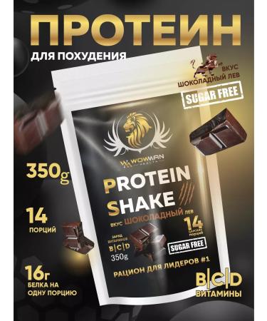 WoWman Dry drink for cocktails Protein Shake WMNN1004