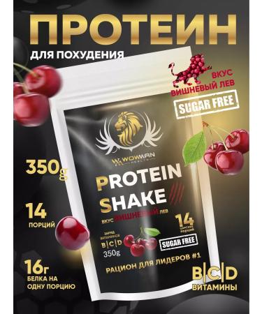 WoWman Dry drink for cocktails Protein Shake WMNN1005