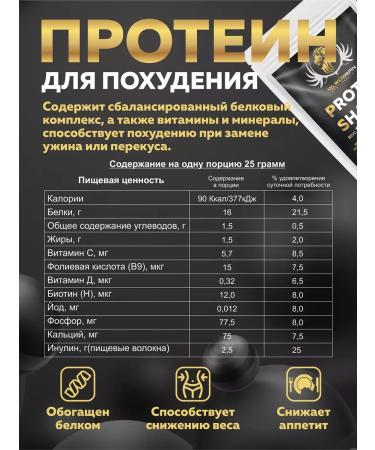 WoWman Dry drink for cocktails Protein Shake WMNN1005 - Buy Online on GoSupps.com