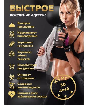 WoWman Smallness for weight loss with the taste of mangoes WMNN1007 - Buy Online on GoSupps.com