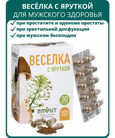 ALFIT Fun with a fierce for men's health 30 capsules