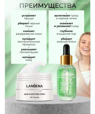 LANBENA Set of masks gift career beauty box for face - Buy Online on GoSupps.com