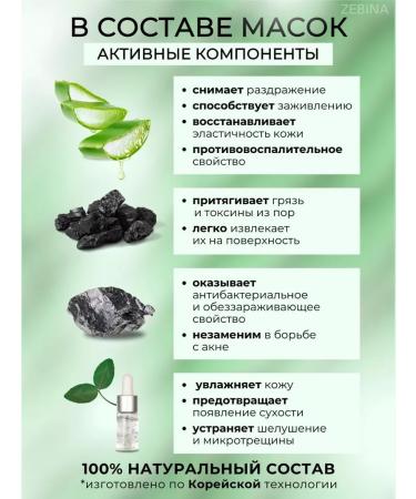 LANBENA Set of masks gift career beauty box for face - Buy Online on GoSupps.com