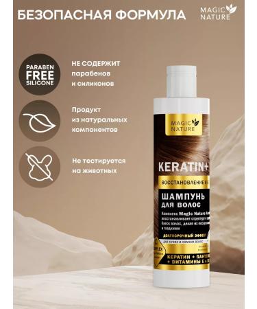 Magic Nature Keratin+hair shampoo 250 ml - Buy Online on GoSupps.com