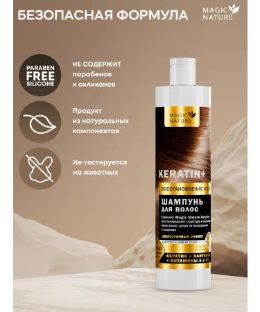 Magic Nature Keratin+hair shampoo 400 ml - Buy Online on GoSupps.com