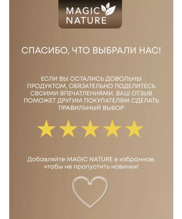 Magic Nature Keratin+hair shampoo 1000 ml - Buy Online on GoSupps.com