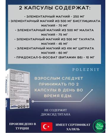NewDay Magnezyum Complex Vitamin complex for immunity - Buy Online on GoSupps.com