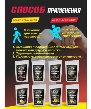 WoWman Protein serum cocktail for weight loss without sugar - Buy Online on GoSupps.com